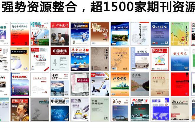 江南体育app最新版下载经济类北大核心期刊和南大核心期刊投稿的一些心得和总结(图1)
