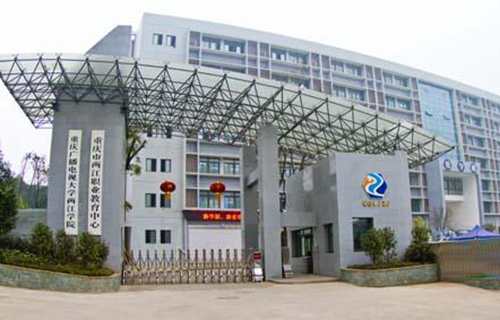 JNSPORTS重庆市两江职业教育中心扎实开展2023年职教活动周系列活动