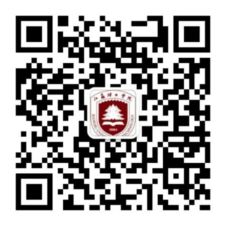 江苏理工学院2023年全日制硕士研究生招生章程江南体育官网入口(图2)